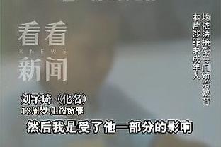 半岛综合体育官方app下载安装截图3